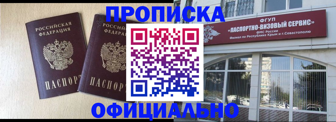 регистрация для дет. сада в Балашихе